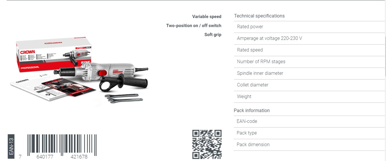 STRAIGHT GRINDER 6MM, 600W, 220V/60HZ